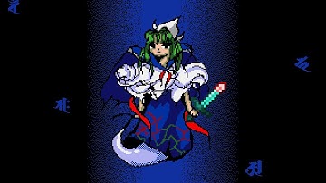 Touhou 1 - Highly Responsive to Prayers - Hard 1cc (Jigoku)