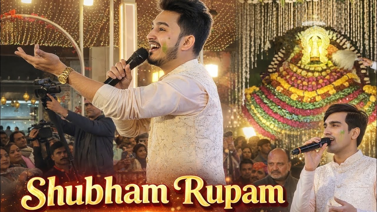 मन को झकझोर देने वाला श्याम भजन | Shubham Rupam Ji Live Kirtan Chandigarh 2026 🙏