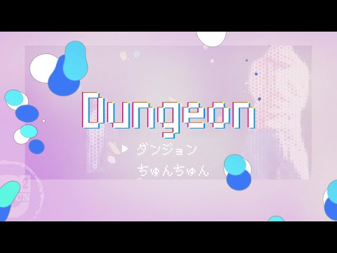 ちゅんちゅん ちゅんちゅん - Search / X