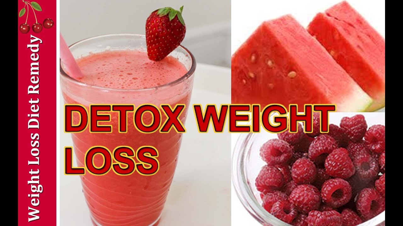 DETOX WEIGHT LOSS WATERMELON SMOOTHIE रस ठग वजन घटना तरबूज YouTube