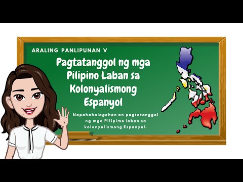 Video: Paano Magaganyak Ang Isang Pinuno