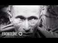 Memory of the Camps | TRAILER | FRONTLINE