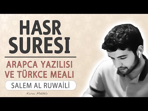 Haşr suresi anlamı dinle Salem al Ruwaili (Haşr suresi arapça yazılışı okunuşu ve meali)