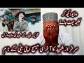Aik Aur Shaheed Honey Waly TLP Ke Karkun Ki voice viral | Muridke Long March News update