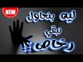 اي يا جدعان فارس قطريه   فارس قطريه واتس شعر   