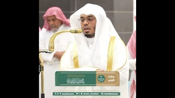 ﴿قُل يَتَوَفّاكُم مَلَكُ المَوتِ الَّذي ﴾ من سورة السجدة بصوت الشيخ ياسر الدوسري