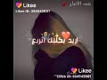 اجمل اغينه وسمع غيرك والله ماقنع