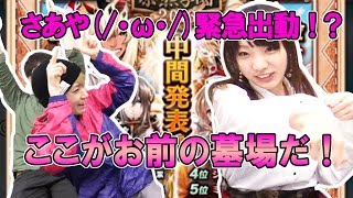 『白猫プロジェクト』“さあや(/・ω・)/緊急出動”セオリチャレンジ墓標ソロに挑む
