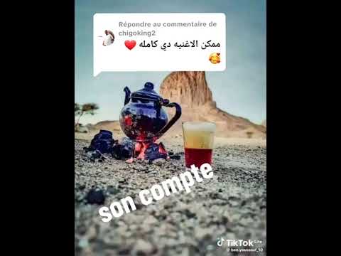 اغنية عقيدة جنقلا