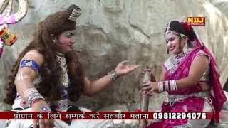 Kachi Bhang # New Haryanvi Latest Shiv Bhajan # Superhit Bhajan Song # Satbir Matana #