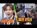 (공포♨) 뿅망치 벌칙맨 중에 드워프 전사가 있어요ㅠ_ㅠ 아는 형님(Knowing bros) 118회