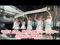 2020/02/02 「NOT ALL」創刊！全国リリースツアー@MAG’s PARK / notall