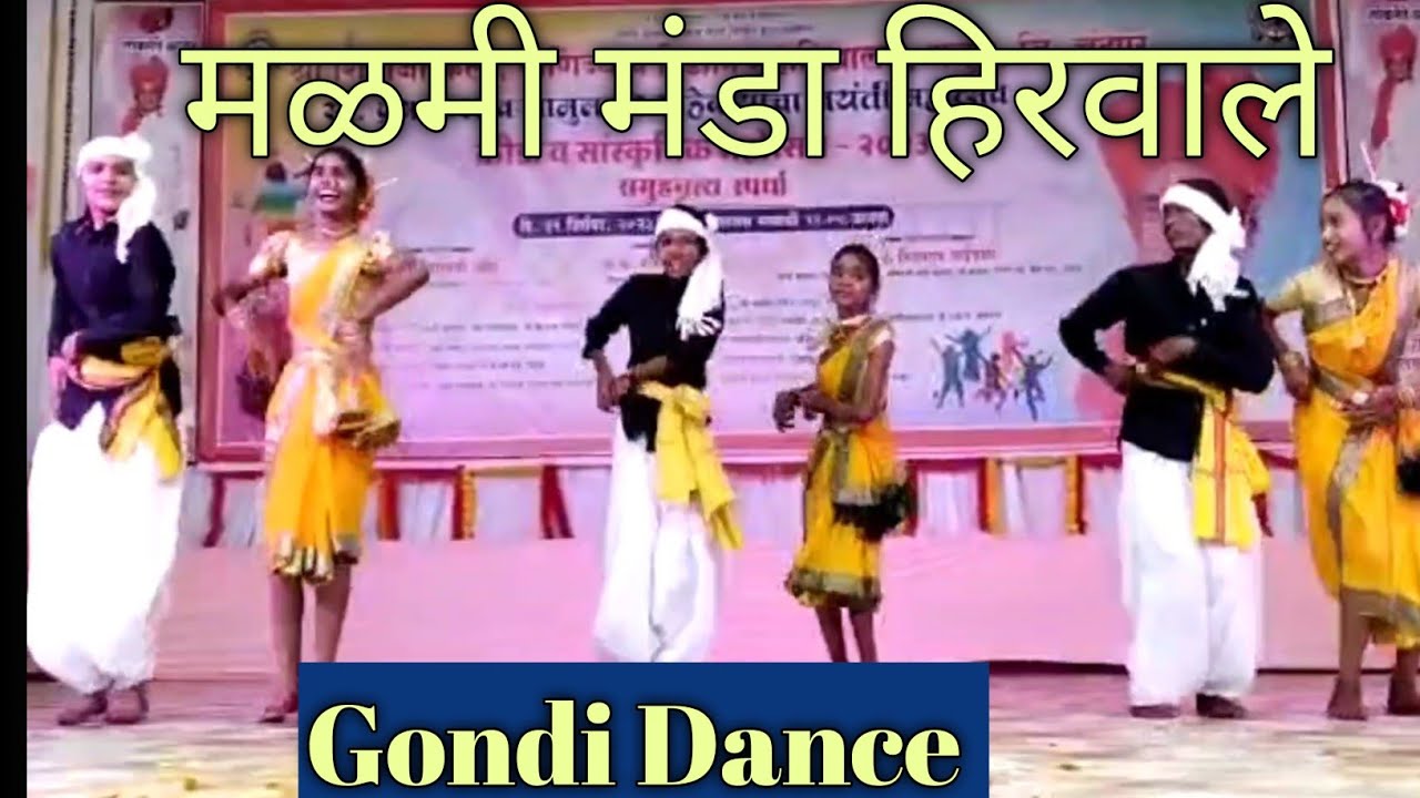 मळमी मंडा हिरवाले | GONDI DANCE |malami Manda hirwale | INTERSCHOOL COMPETITION