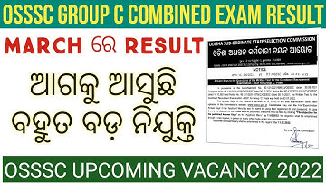 OSSSC GROUP C COMBINED EXAM RESULTS DATE 2022 | OSSSC UPCOMING VACANCY 2022 | OSSSC NEW VACANCY 2022