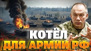 Горячая новость с фронта: ВСУ сожгли колонну техники России на Донбассе