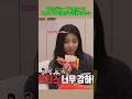 ウォンヒとお父さんの会話が微笑ましすぎるwww #kpop #illit