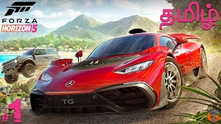 கார் ரேஸ் Forza Horizon 5 Part 1 Car Racing Live Tamil Gaming