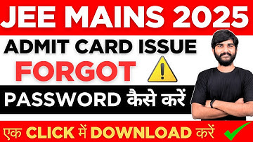 JEE Mains 2025 Admit Card DOWNLOAD ISSUE RESOLVED⚠️✅ | How to Download JEE MAINS Admit Card 2025