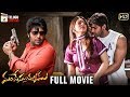 Mande Suryudu Latest Telugu Full Movie HD | Arya | Hansika | Latest Telugu Movies | Telugu Cinema