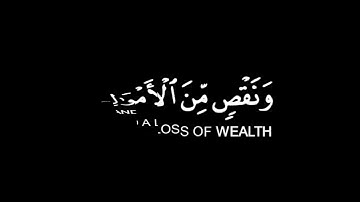 كروما شاشه سوداء قرآن كريم 🌿تلاوة من سورة البقرة 🌿القارئ صالح الأنصاري 🌿