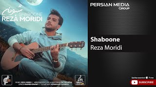 Reza Moridi - Shaboone ( رضا مریدی - شبونه )