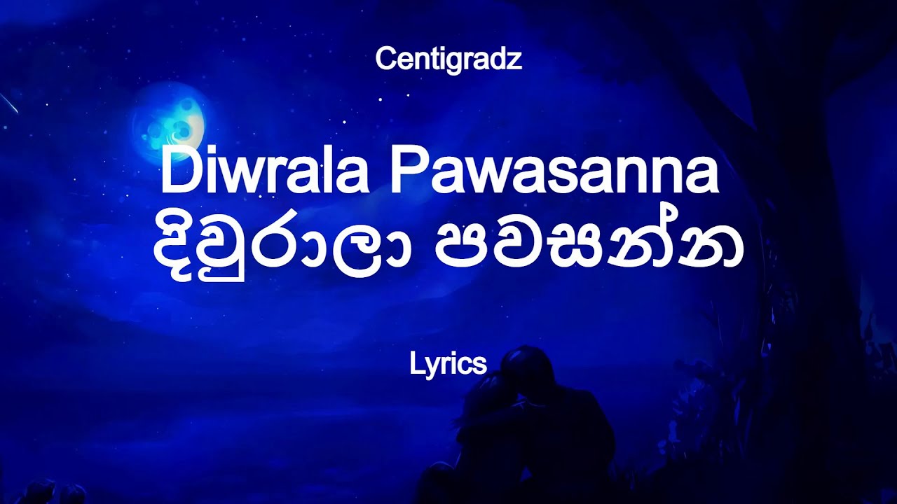 Centigradz   Diwrala Pawasanna    Lyrics