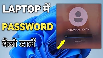Laptop Me Password Kaise Dale | computer me lock kaise lagaye | set password in Windows 11