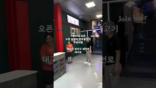 먹고가. 한우불고기 무한리필.                         대구시 달성군 다사읍 세천로128-1               #릴스 #먹고가 #세천맛집#다사맛집#달성맛집