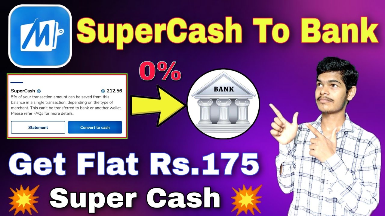MobiKwik SuperCash To Bank Transfer || How To Transfer SuperCash To Bank Account 0% Charge