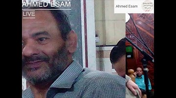 القاري الشيخ جمعة مختار حامد ما تيسر من سورة الواقعة من الايه (9) الي الايه (40)