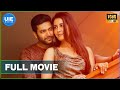 Adanga Maru | Tamil Full Movie | Jayam Ravi | Raashi Khanna | Sampath Raj