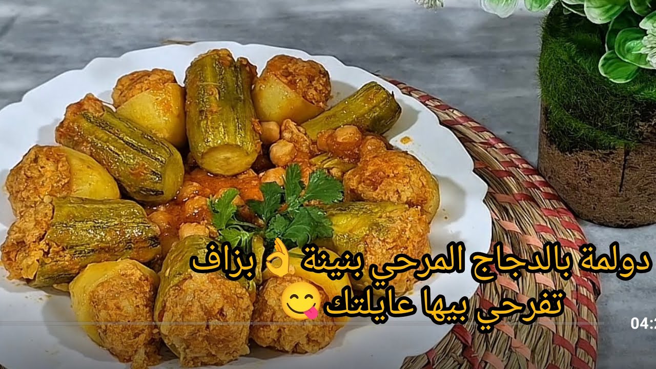 😍 دولمة معمّرة بالدجاج المرحي… وصفة اقتصادية بطعم فاخر!