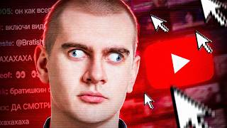 STREAMERS DON'T KNOW HOW TO WATCH VIDEOS