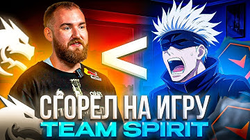 СКАЙ СГОРЕЛ на ИГРУ ЧОППЕРА и ТИМ СПИРИТ на МАЖОРЕ! – SKYWHYWALKER ПОГРЯЗ в СТРИМСНАЙПИНГЕ (CS2)