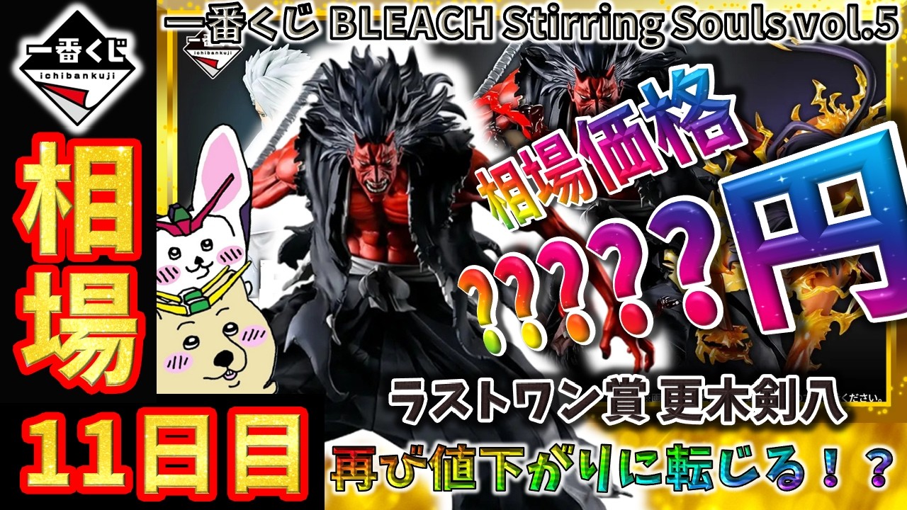 レッドアリーマー　デモンズブレイゾン　フィギュア　激レア　懸賞 YouTube