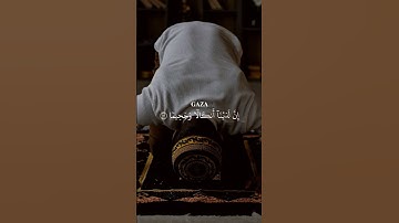 سورة المزمل ❤#تلاوة #ماهر_المعيقلي