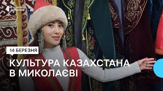 У Миколаєві відкрили "Юрту Незламності"