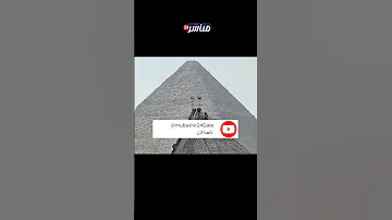 ظهور هرم رابع في مصر بجانب أهرامات الجيزة الثلاث خرج من تحت الأرض 