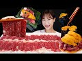 생차돌박이 육사시미 🥩 차돌박이 육회 먹방 (FT. 성게초밥) Raw Beef Brisket, Raw beef Yukhoe + Sea Urchin MUKBANG