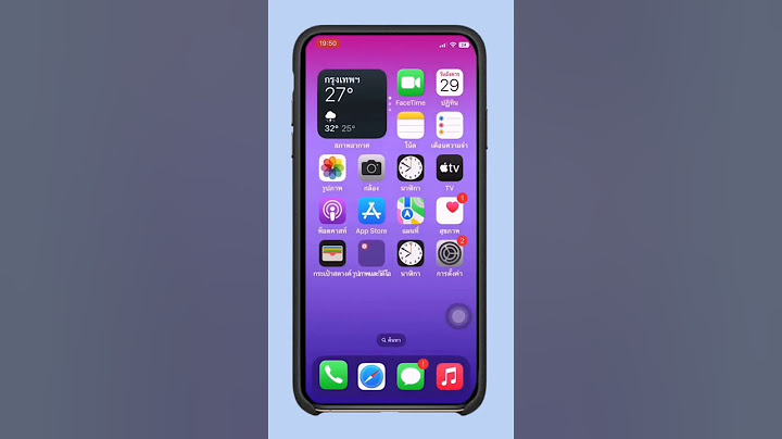 ว ธ การค ดลอกรายช อในซ ม ลงในเคร องไอโฟน