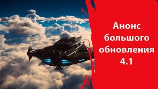 : Star Citizen -    |  Supply Or Die