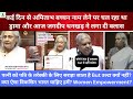 Why VP Jagdeep Dhankhar get so angry at Jaya Bachchan? Who is Right? Is something wrong in Bachchan?