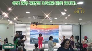 자갈치 아지매  ^^  중앙예술단  ( Jung Ang Yesul dan )  힐링하우스 실버 센터에서        . . .  Na Da Um