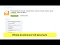 Расширенные письма заказов - обзор возможностей решения