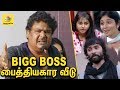 Bigg Boss ஒரு பைத்தியகார வீடு : Mansoor Ali Khan Speech | Vijay TV Controversy