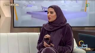 برنامج تمكين المرأة في مهنة المحاسبة.. . مع ديما العجلان عضو في الهيئه السعوديه للمحاسبين القانونيين