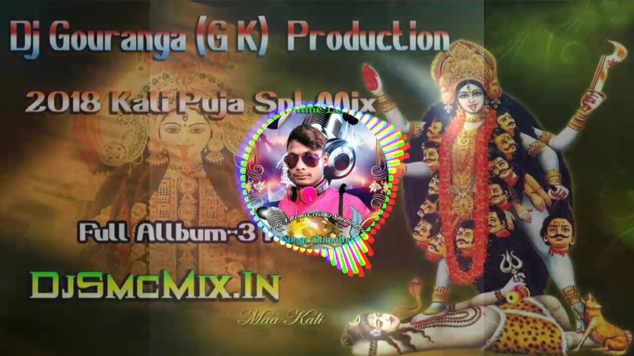 Kali Puja Spl Matal Dance Jai Maa Kali Mix By Dj