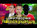 🔥زلزال..بيراميدز يخطف ثاني صفقات الاهلي|صفقة تبادلية رباعية ضخمة|اجتماع عاجل ينقذ الأحمر|كابتن دوله
