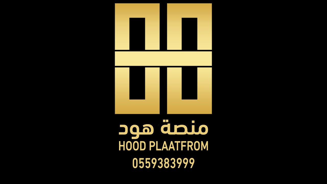 حفل زواج الشاب حسن بن جلوي بن محمد ابو شيبة