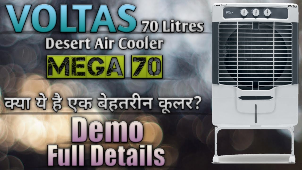 voltas desert cooler 70l